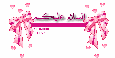 كفرات فيس بوك رمضان 1445-2025 ، أغلفة فيس بوك رمضانية ، كفرات فيس ل رمضان تصميمى