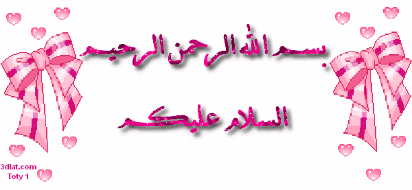 كفرات فيس بوك رمضان 1445-2025 ، أغلفة فيس بوك رمضانية ، كفرات فيس ل رمضان تصميمى