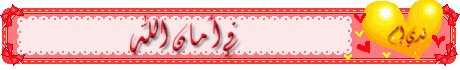 صور رومانسية متحركة صور حب متحركة صور متحركة روعة