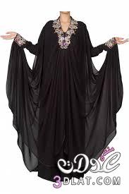 عبايات شيك وحشمه عبايات حشمه