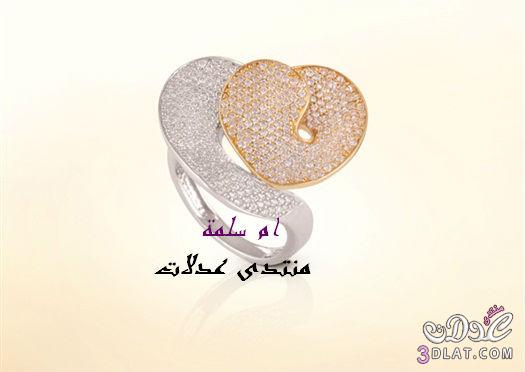 خواتم دهب لازوردى 2025 اشيك الخواتم من لازوردى 2025 خواتم لازوردى 2025