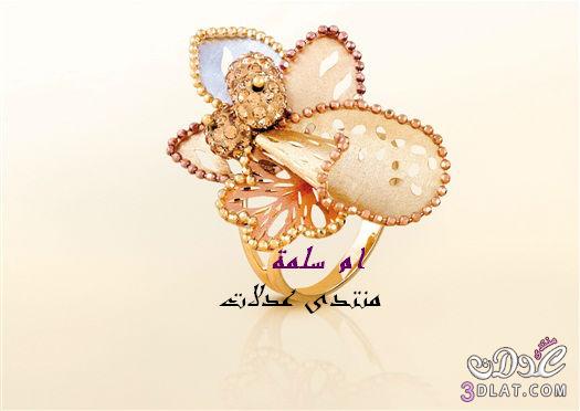 خواتم دهب لازوردى 2025 اشيك الخواتم من لازوردى 2025 خواتم لازوردى 2025