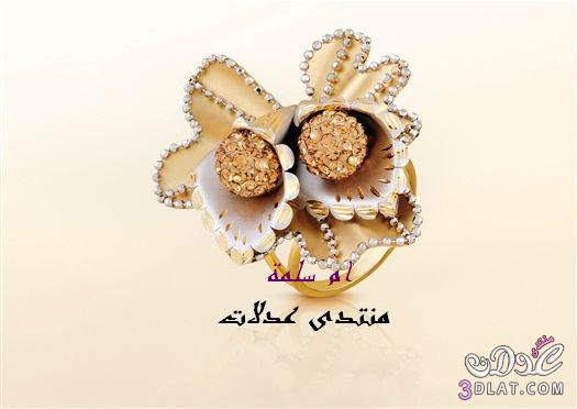 خواتم دهب لازوردى 2025 اشيك الخواتم من لازوردى 2025 خواتم لازوردى 2025
