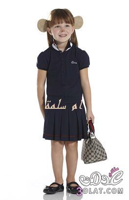 ملابس اطفال ماركة Gucci العالمية 2024 احدث موديلات Gucci للاطفال 2024