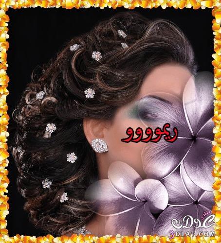 تسريحات تسريحات 2025 اجمل تسريحات العرايس تسريحات جميله فخمه