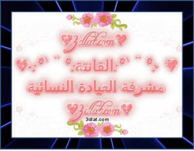 من تصميمي مسجات رمضانية وأدعية على بطاقات من تصميمي