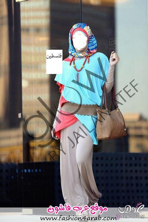 ملابس محجبات صيفي اجمل ملابس للمحجبات صيفي  ملابس محجبات صيف 2025