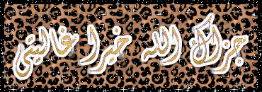 رد: كيف نستقبل رمضان؟