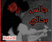 مسجات وسائط حب ورمانسية 2025 اجمل وسائط الحب والغرام وسائط رومانسية 2025