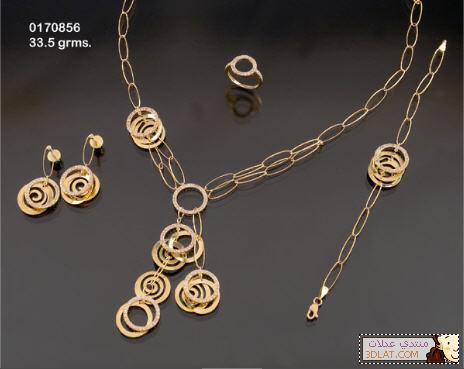 مجوهرات داماس من لازوردى روعة