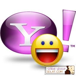 تنزيل برنامج Yahoo Messenger 10