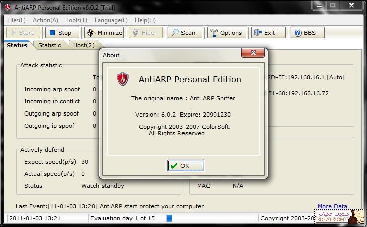 اصدار 2024 من برنامج الحماية من Netcut وتجسس الشبكات AntiARP v6.0.2 + البـاتـش