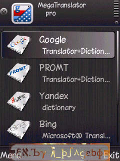 برنامج MegaTranslator Pro v1.12 للترجمة لجوالك