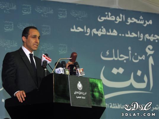 «ويكيليكس»: جمال مبارك يعتبر عمر سليمان وطنطاوى عقبة فى طريقه إلى الرئاسة