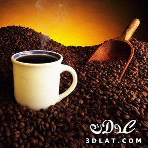كيف تعدين القهوة وما هو تأثيرها الصحى..؟