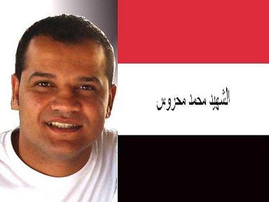 ثورة مصر وطنى وبكل فخر ستظل مشتعلة