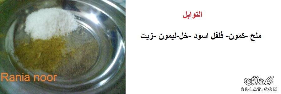 طريقة تحضير الصلصلة الباردة من مطبخ رانيا بالصور