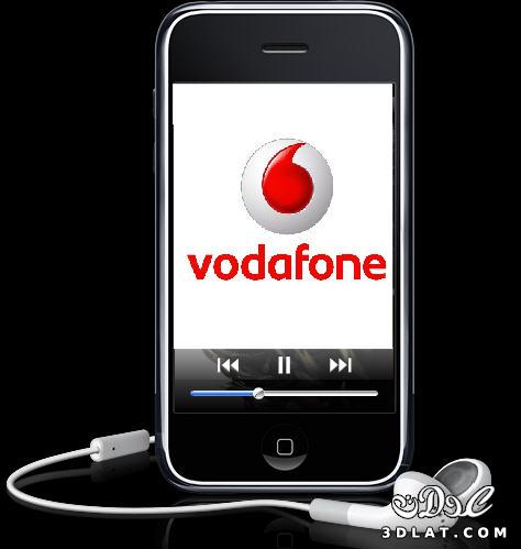 VodafoneBuzz تشات مع اصحابك شهر مجانا من موبايلك