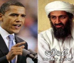 تأكيد اغتيال اسامة بن لادن زعيم تنظيم القاعدة مقتل بن لادن