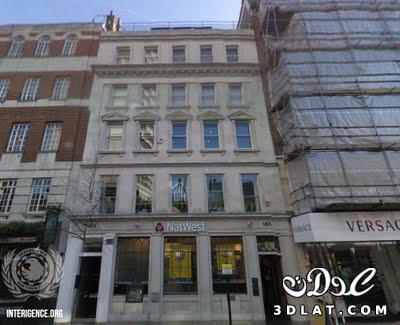 صور مقر شركة جمال مبارك فى لندن