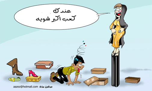 كاريكاتيرات تموت من الضحك هههههههه