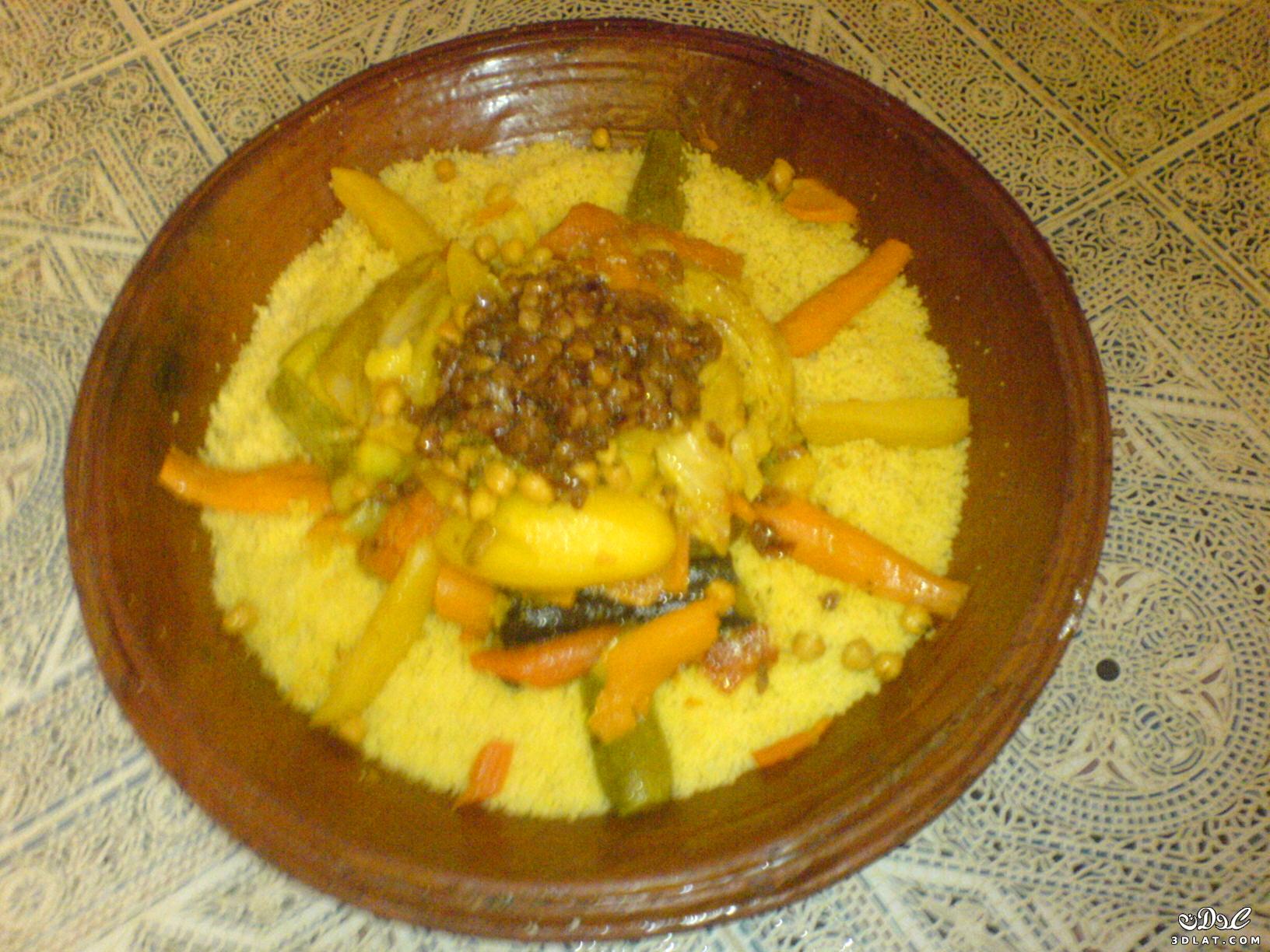 الكسكس المغربي من مطبخي