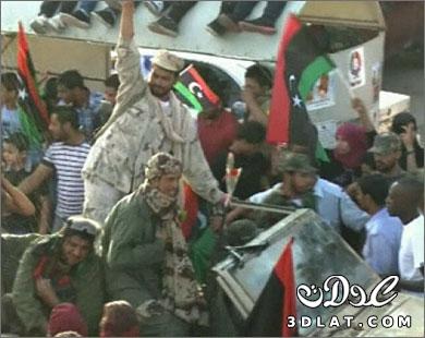 إعلان تحرير ليبيا بالكامل .. وسيف الاسلام يتعهد بالثأر لوالده