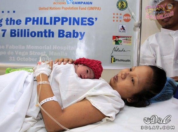 المولوده الفلبينية صاحبة الرقم 7 مليار على العالم