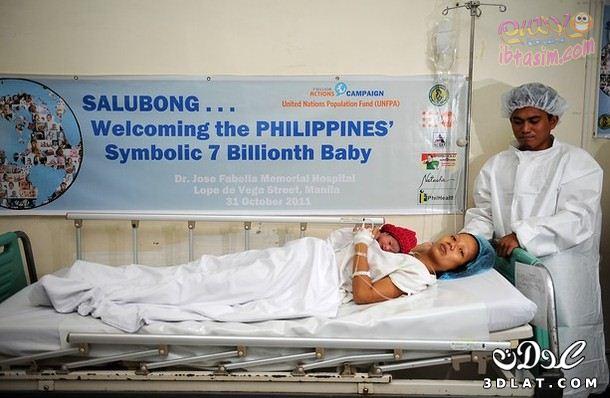 المولوده الفلبينية صاحبة الرقم 7 مليار على العالم