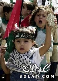 بالصور...؟\براءة اطفال فلسطينoOْoOْ