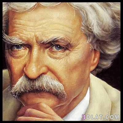 نبذه عن مارك توين Mark Twain الكاتب الساخر وبعض اقواله!