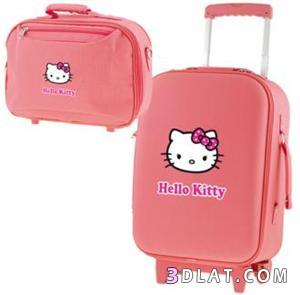 مجموعة حقائب السفر من hello kitty لاحلى عدولات
