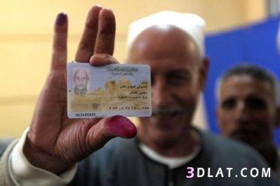 موقع اللجنة العليا للانتخابات Egypt Elections 2024 شرح بالصور