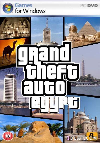 لعبة جاتا 2024 المصرية