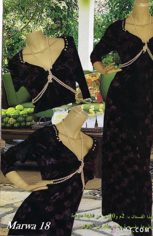 اجمل الفساتين الجزائرية