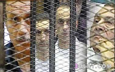 تأجيل محاكمة مبارك لجلسة غد لاستكمال مرافعة النيابة