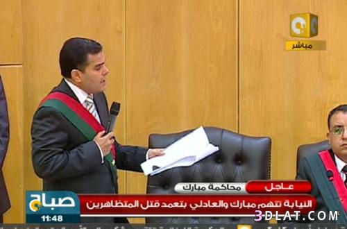 تصفيق حاد من أسر الشهداء للنيابة فى محاكمة مبارك