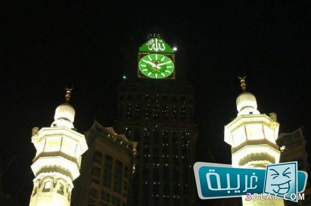 شاهد ساعة مكة المكرمة أكبر ساعة فى العالم