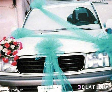 سيارات زفاف روووعة لعروسة عدلات