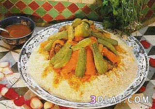 شوفوا روعة المطبخ المغربي