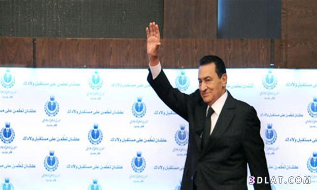 نص رسالة مبارك الأخيرة