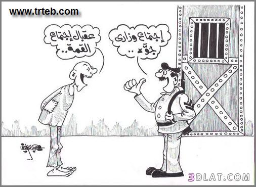 رد: كاريكاتير سياسى ساخر