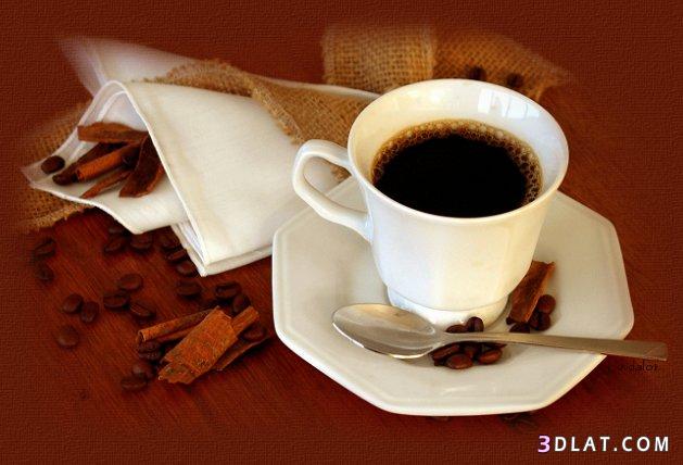 قهوة الصباح مع أم وليد تفضلووو