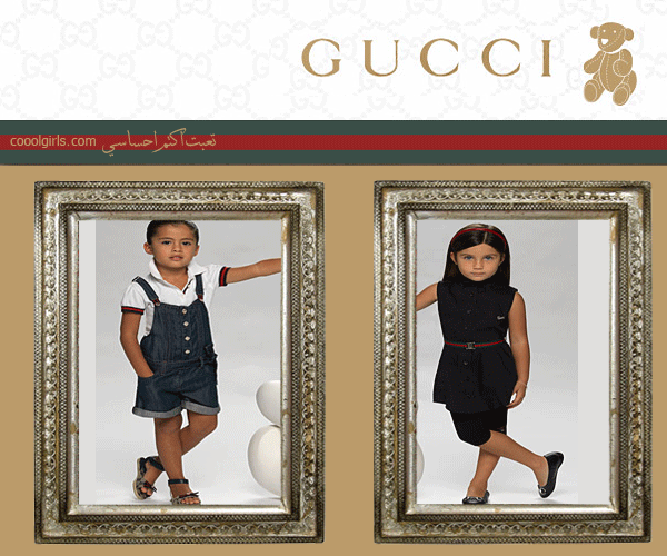 أزياء أطفال من غوتشى
