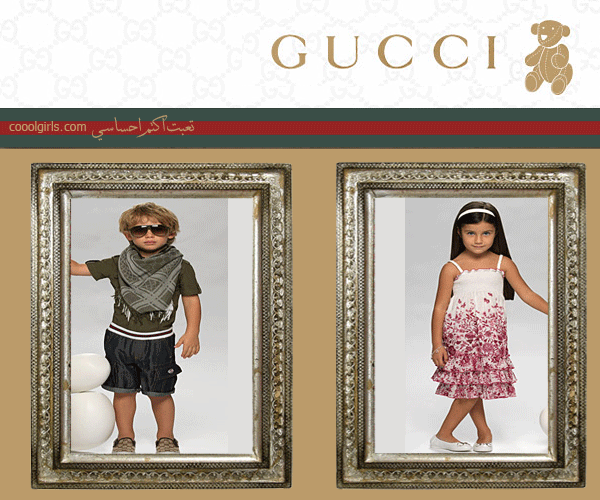 أزياء أطفال من غوتشى