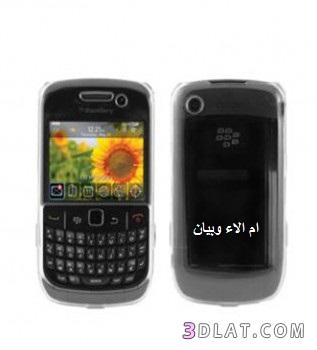 حافظات رائعة من البلاستيك ل blackberry بتصميم وصناعة اسبانية