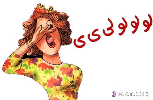 رد: happy 5o5a مبروك الالفيه الرابعه
