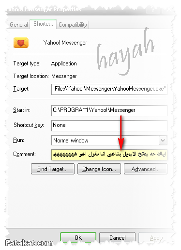 اكتبى رسااااالة تظهر لِأى شخص ييجى يفتح برنامج عً جهازكـ جاااااااامدة