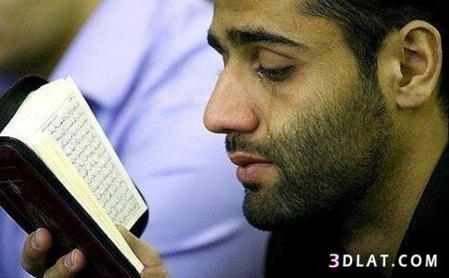 هل قرأتي مرة القرآن وتأثرتي بهالشكل؟؟