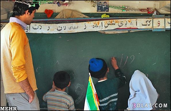 مدرسة نموذجية فى ايران